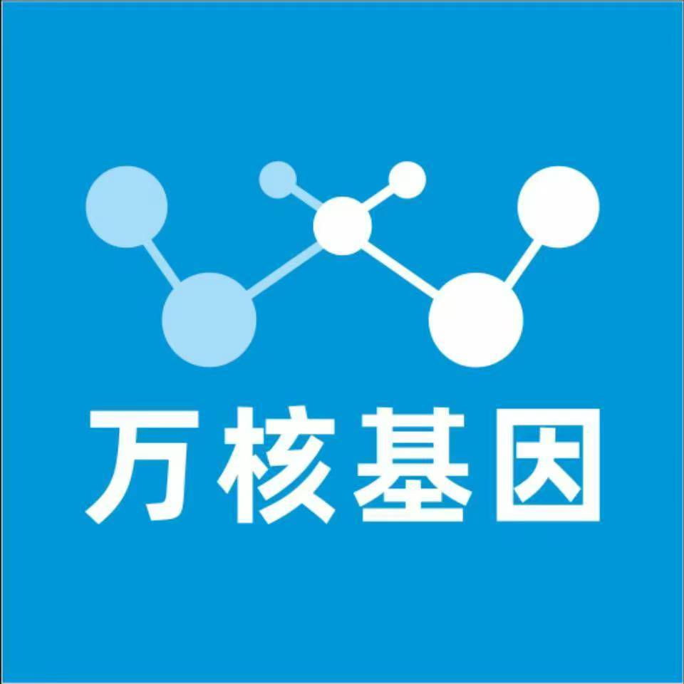 鸡西恒山万核基因亲子鉴定
